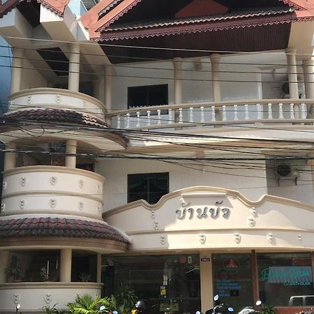 Baan Boa Guest House Patong Exterior photo